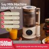Wall breaking machine, household heating, fully automatic, multifunctional integrated, unfiltered material sorting machine, light sound juicer